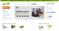 Desktop Screenshot of mylan.ru