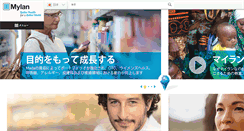 Desktop Screenshot of mylan.co.jp