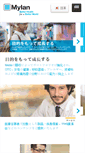 Mobile Screenshot of mylan.co.jp